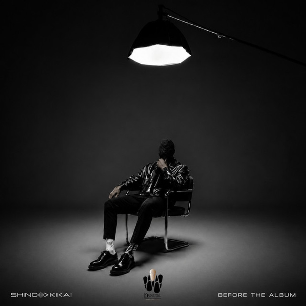Shino Kikai – Ixoxo (feat. Sino Msolo, Pale Moloi & Xolani Guitars) — capa
